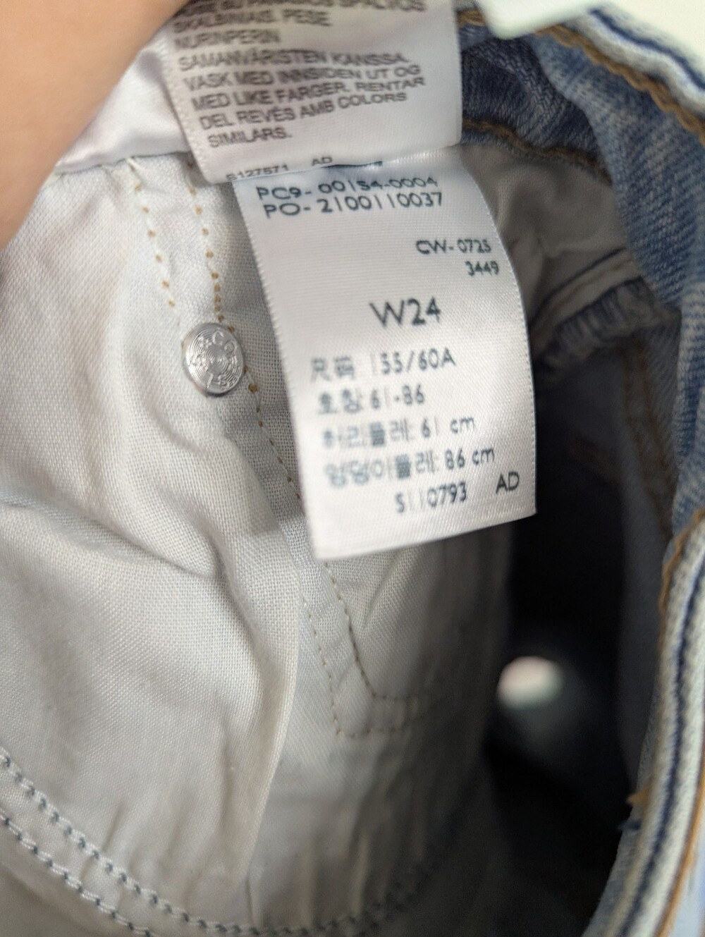NWT Levi's Women's A-Line Denim Shorts Size 24 - Picture 6 of 6